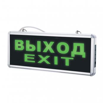 ULR-Q411 1W GREEN-SILVER ВЫХОД-EXIT Светильник светодиодный аварийного освещения с встроенным аккумулятором. AC-DС. Дневной свет 6500K. Корпус серебристый. ТМ Volpe.