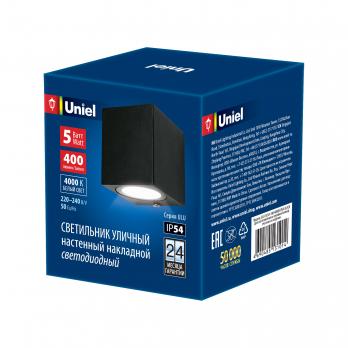 ULU-S05A-5W-4000K IP54 BLACK Светильник светодиодный уличный. Архитектурный накладной. Белый свет 4000K. Корпус черный. TM Uniel.