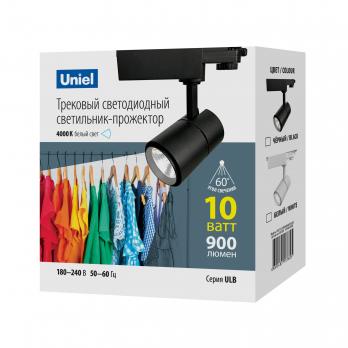 ULB-T52-10W-4000K-H BLACK Светильник-прожектор светодиодный трековый. 900 Лм. Белый свет 4000К. Корпус черный. ТМ Uniel