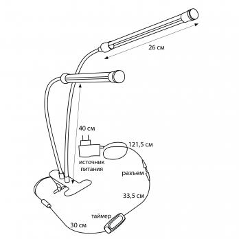 ULT-P33-15W-SPSB-TM IP40 BLACK Светильник для растений светодиодный с таймером. на прищепке. Спектр для рассады и цветения. TM Uniel