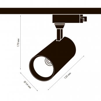 ULB-Q276 15W-4000К BLACK Светильник-прожектор светодиодный трековый. 1350 Лм. Белый свет 4000К. Корпус черный. ТМ Volpe.