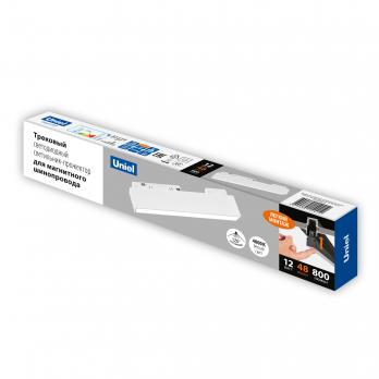 ULB-M70-12W-4000K-35 WHITE Светильник-прожектор линейный светодиодный трековый. Для магнитных шинопроводов. 900 Лм. Белый свет 4000К. Белый. ТМ Uniel