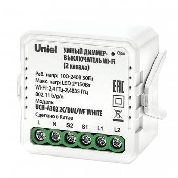 UCH-A302 2C-DIM-WF WHITE Умный диммер-выключатель Wi-Fi. 2 канала. 100-240В. 2x150Вт. Встраиваемый. Голосовое управление+приложение UnielSmart. TM Uniel