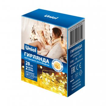 ULD-S0200-020-SСB-2AA WARM WHITE IP20 DEW Гирлянда светодиодная на батарейках 2AA не в-к. Роса. 2м. 20 светодиодов. Теплый белый свет. Провод медный. TM Uniel
