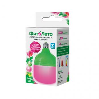 LED-M80-20W-SPSB-E27-FR PLS55GR Лампа светодиодная для растений. IP54. Форма M. матовая. Спектр для рассады и цветения. Картон. TM ФитоЛето