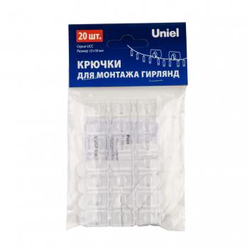 UCC-Y11 CLEAR 020 POLYBAG Крючки для монтажа гирлянд. Набор из 20 шт. Прозрачные. ТМ Uniel