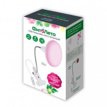 TLI-280 WHITE E27 PLANT Светильник настольный для фитоламп. На прищепке. Цоколь E27. Белый. ТМ ФитоЛето