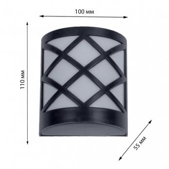 USL-F-155-PM110 BRUSSEL Cветильник настенный на солнечной батарее. 6 светодиодов. Белый свет. 1xАА Ni-Mh аккумулятор в-к. IP44. TM Uniel