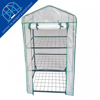 UGT-R10 H125 WHITE Тент из армированного полиэтилена 135г-м2 для парника 60x40x125см. Цвет сетки белый. TM ФитоЛето