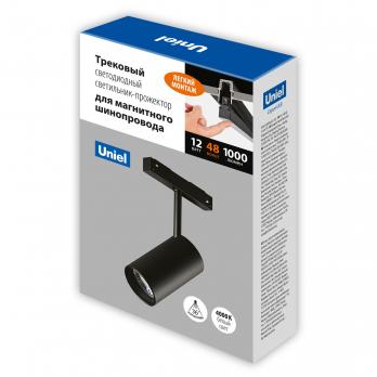 ULB-M60-12W-4000K-35 BLACK Светильник-прожектор светодиодный трековый. Для магнитного шинопровода. 900 Лм. Белый свет 4000К. Черный. ТМ Uniel