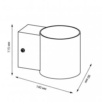 UUL-S91A 50W-GX53 IP65 BRONZE Светильник уличный. под лампу GX53. Архитектурный накладной. Корпус бронза. TM Uniel